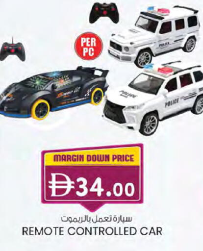 available at K.M Hypermarket in UAE - Abu Dhabi