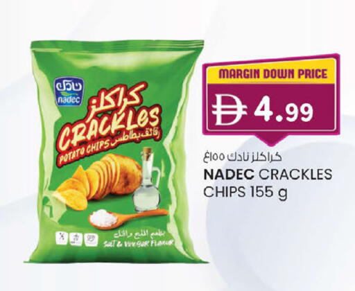 Potato available at صفا هايبر in الإمارات العربية المتحدة , الامارات - ٱلْعَيْن‎