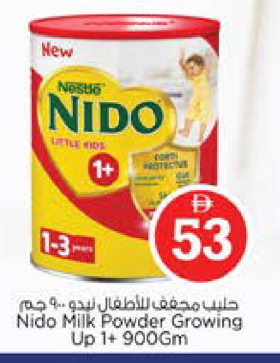 available at نستو هايبرماركت in الإمارات العربية المتحدة , الامارات - الشارقة / عجمان