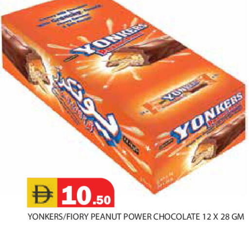 available at Baniyas Spike  in UAE - Ras al Khaimah