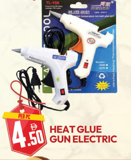available at Dream Land in UAE - Dubai