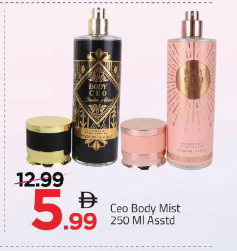 available at مارك & سيف in الإمارات العربية المتحدة , الامارات - أبو ظبي