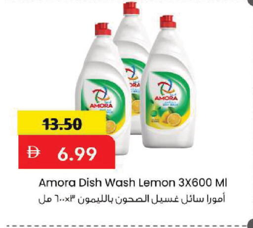 Lemon available at Mark & Save in UAE - Sharjah / Ajman