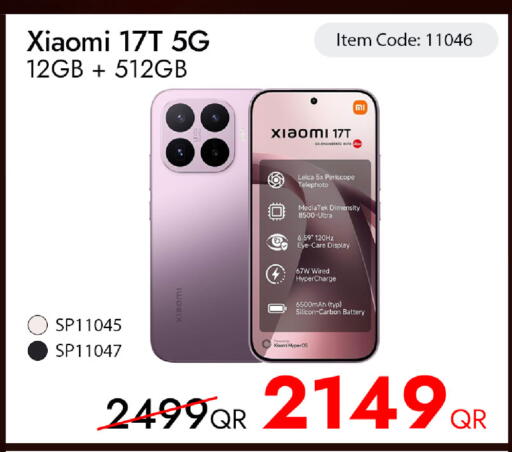 available at آي كونكت in قطر - أم صلال