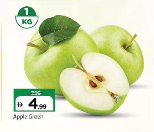 Apple available at مارك & سيف in الإمارات العربية المتحدة , الامارات - أبو ظبي