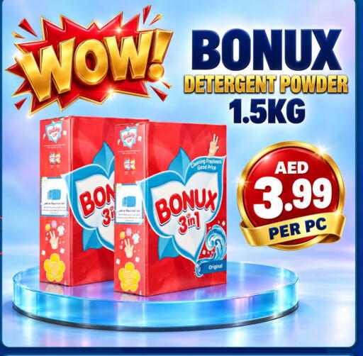 available at مركز الخصومات سنترو in الإمارات العربية المتحدة , الامارات - الشارقة / عجمان