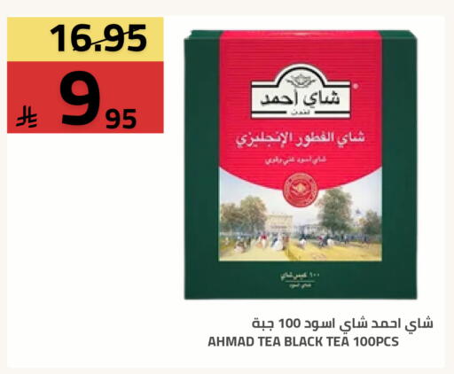 available at Astra Markets in KSA, Saudi Arabia, Saudi - Tabuk