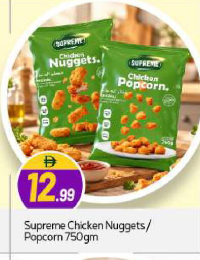 available at BIGmart in UAE - Dubai