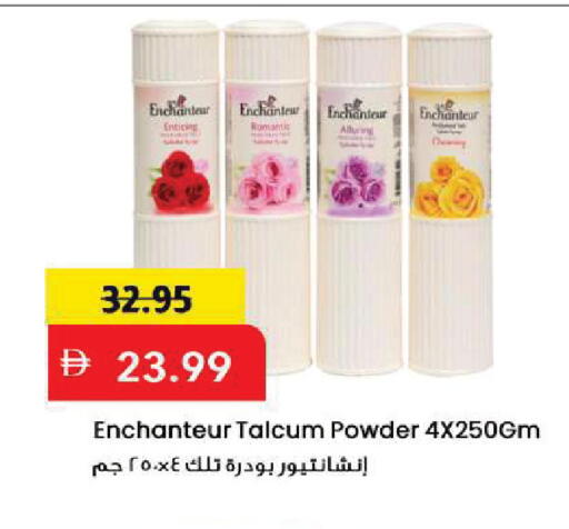 available at Mark & Save in UAE - Sharjah / Ajman