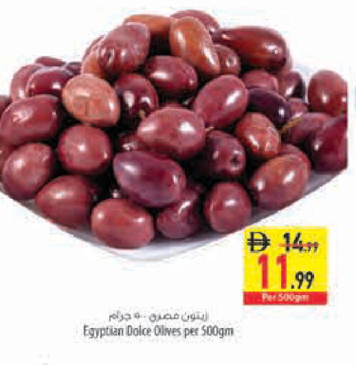 available at Safeer Market in UAE - Sharjah / Ajman