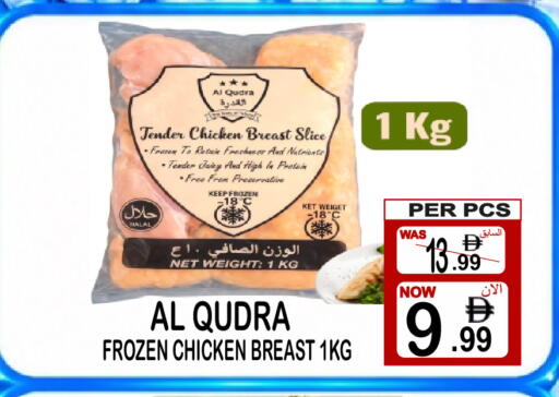 available at Friday Center in UAE - Sharjah / Ajman