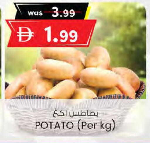 Potato available at K M Trading  in UAE - Sharjah / Ajman