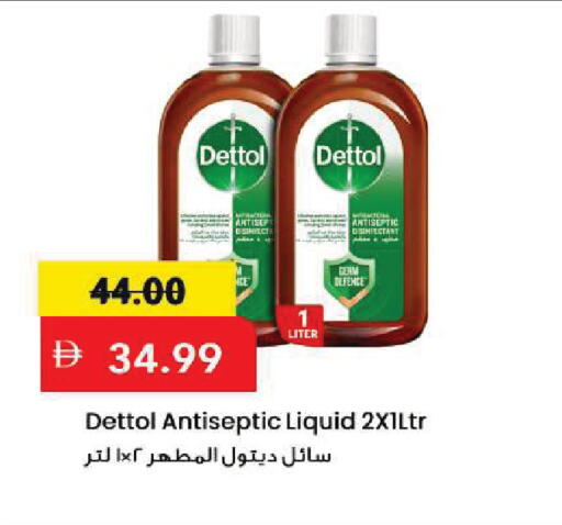 available at Mark & Save in UAE - Sharjah / Ajman