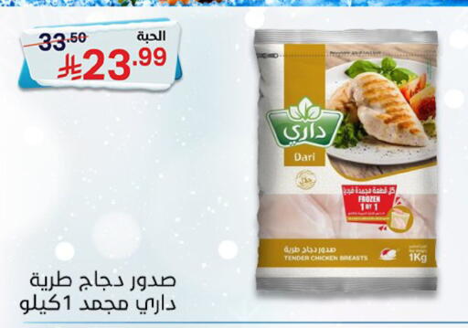available at سوبرماركت نوري‎ in مملكة العربية السعودية, السعودية, سعودية - جدة