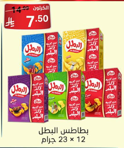 available at سوبرماركت نوري‎ in مملكة العربية السعودية, السعودية, سعودية - جدة