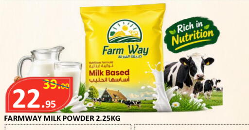 available at ROYAL GULF HYPERMARKET LLC in UAE - Abu Dhabi