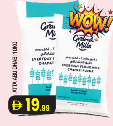 available at سنابل بني ياس in الإمارات العربية المتحدة , الامارات - أبو ظبي