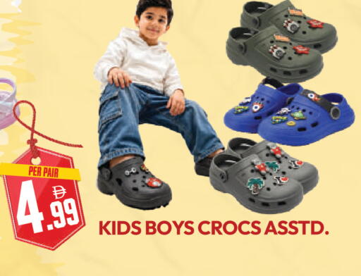 available at دريم لاند in الإمارات العربية المتحدة , الامارات - دبي
