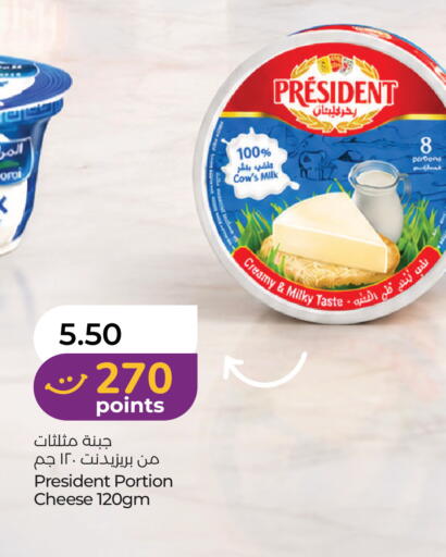 available at لولو هايبرماركت in الإمارات العربية المتحدة , الامارات - أبو ظبي