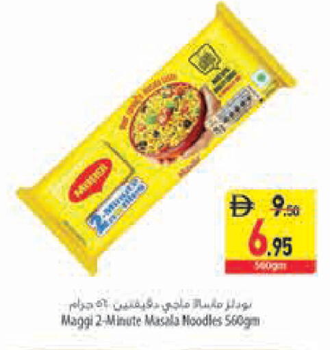 available at السفير ماركت in الإمارات العربية المتحدة , الامارات - الشارقة / عجمان