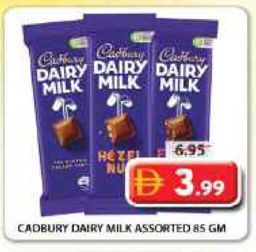 available at Grand Hyper Market in UAE - Sharjah / Ajman