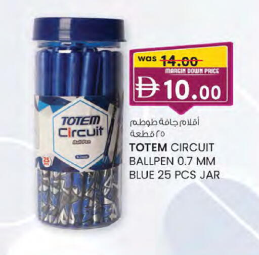 available at K.M Hypermarket in UAE - Abu Dhabi