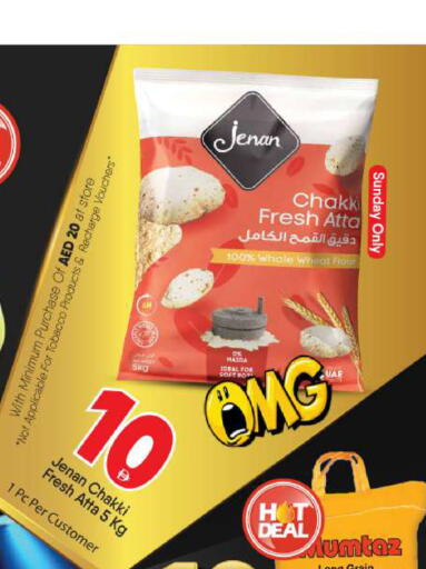 available at BIGmart in UAE - Dubai