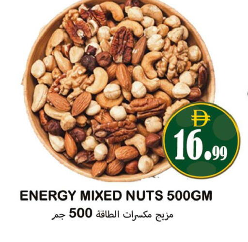 available at سوق المبارك هايبرماركت in الإمارات العربية المتحدة , الامارات - الشارقة / عجمان