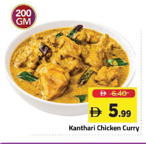 available at Mark & Save in UAE - Sharjah / Ajman