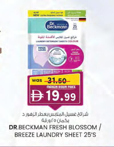 available at ك. الم. للتجارة in الإمارات العربية المتحدة , الامارات - أبو ظبي