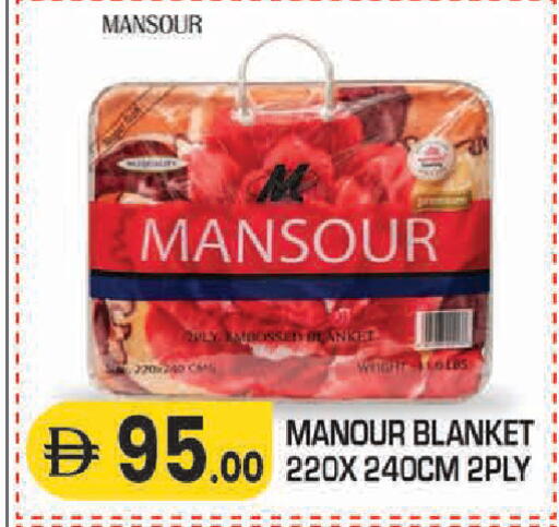 available at سنابل بني ياس in الإمارات العربية المتحدة , الامارات - أبو ظبي