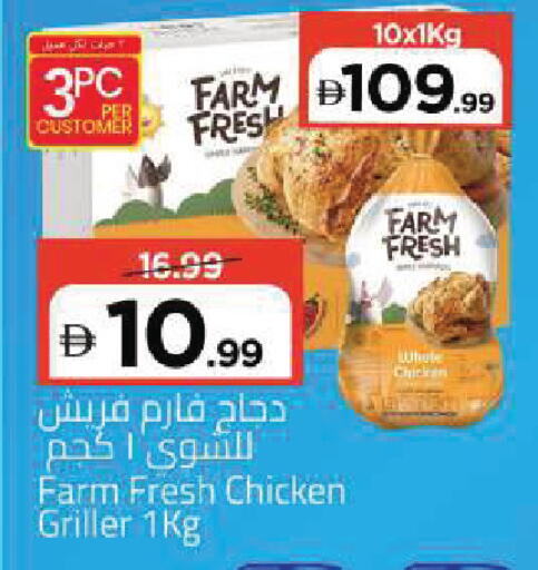 available at Mark & Save in UAE - Sharjah / Ajman