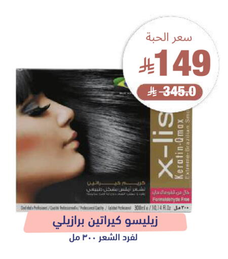 available at صيدلية المتحدة in مملكة العربية السعودية, السعودية, سعودية - تبوك