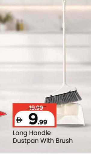 available at Mark & Save in UAE - Sharjah / Ajman
