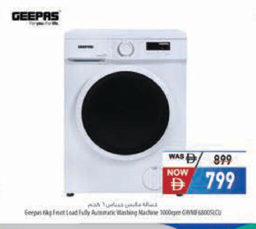 available at السفير ماركت in الإمارات العربية المتحدة , الامارات - أبو ظبي
