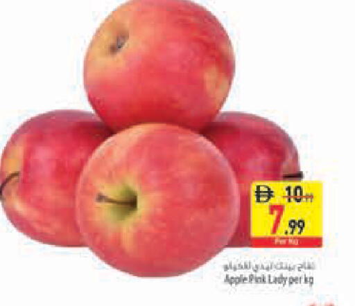 Apple available at السفير ماركت in الإمارات العربية المتحدة , الامارات - أبو ظبي