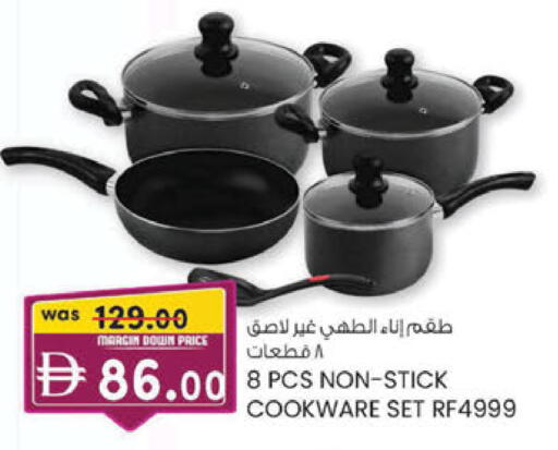 available at K M Trading  in UAE - Sharjah / Ajman