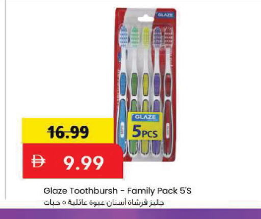 available at مارك & سيف in الإمارات العربية المتحدة , الامارات - أبو ظبي