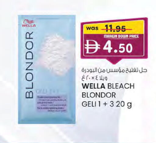 available at الصفا in الإمارات العربية المتحدة , الامارات - ٱلْعَيْن‎