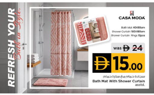 available at نستو هايبرماركت in الإمارات العربية المتحدة , الامارات - دبي