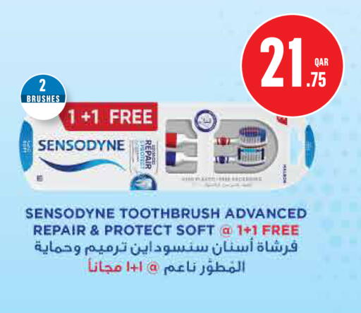 available at مونوبريكس in قطر - الريان