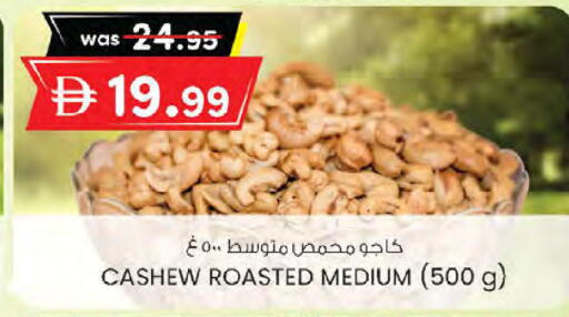 available at K M Trading  in UAE - Sharjah / Ajman