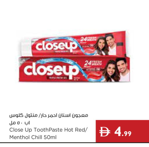 available at إسطنبول سوبرماركت in الإمارات العربية المتحدة , الامارات - دبي
