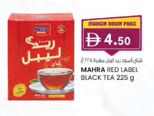 available at K.M Hypermarket in UAE - Abu Dhabi