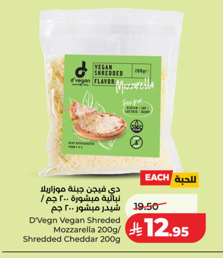 available at لولو هايبرماركت in مملكة العربية السعودية, السعودية, سعودية - الخبر‎