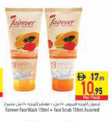 available at Safeer Market in UAE - Sharjah / Ajman