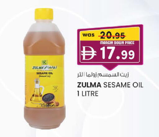 Sesame available at ك. إم. هايبرماركت in الإمارات العربية المتحدة , الامارات - ٱلْعَيْن‎