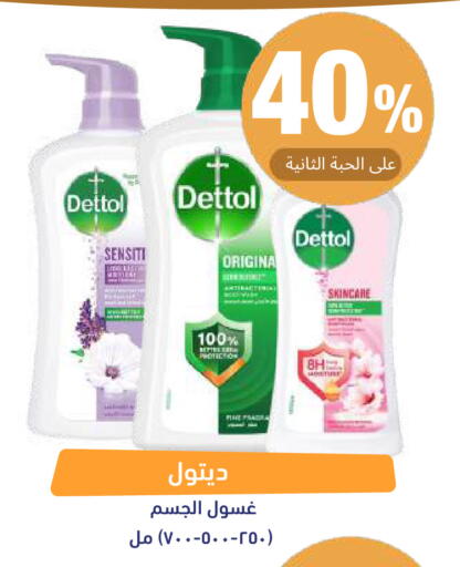 available at صيدلية المتحدة in مملكة العربية السعودية, السعودية, سعودية - تبوك