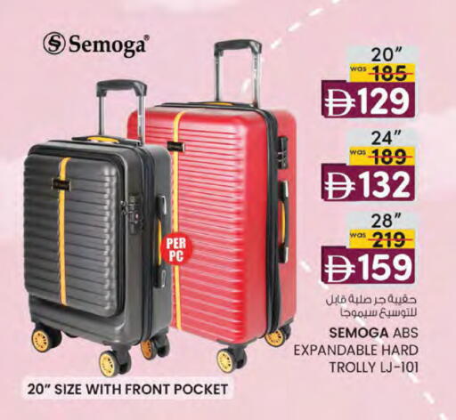 available at K M Trading  in UAE - Sharjah / Ajman