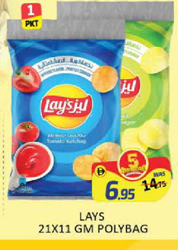 Mango Tomato available at مانجو هايبرماركت in الإمارات العربية المتحدة , الامارات - دبي